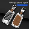Volkswagen Key Case for Tiguan, Sagitar, Bora, Lavida, Tharu, Tayron, T-Roc
