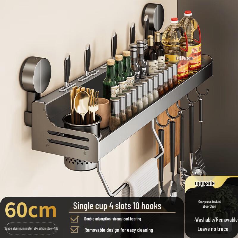 Danle Punch-Free Wall-Mounted Kitchen Organizer Rack