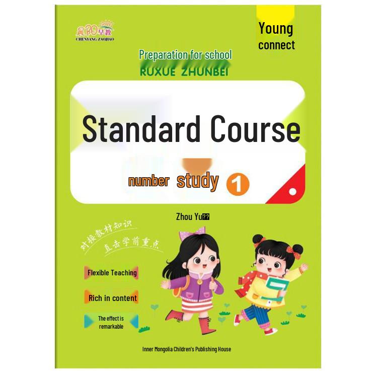 Early Childhood School Prep Curriculum: Language, Math & Pinyin Practice Textbook for Preschool