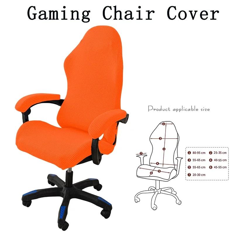 Fashion Simple Home Gaming Chair Cover Universal Computer Game Competitive Seat Backrest Armrest Elastic Swivel Chair Cover