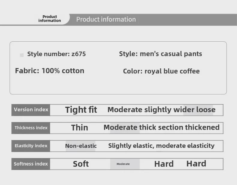 Men's Z675 Retro Casual Autumn Trousers