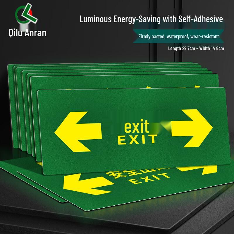 Qilu Anran Thickened Safety Exit & Directional Signs