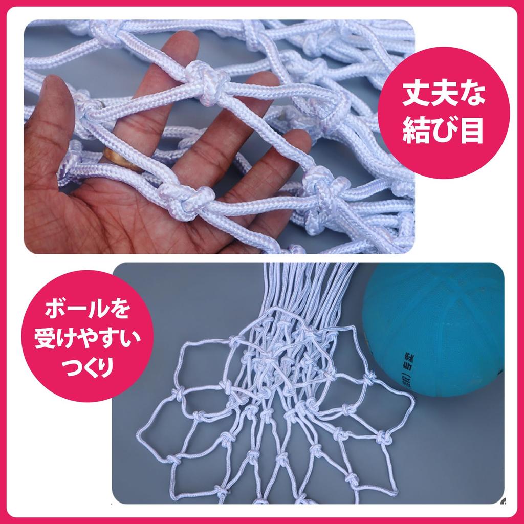 ZERONOWA Basketball Hoop Net, Nylon, Replacement, 12 Rings, Set of 2 (White)
