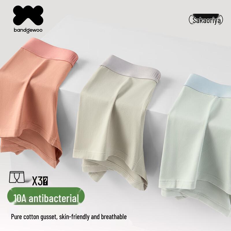 

Bandgewoo Men s 3-Pack Antibacterial Boxer Briefs 2XL