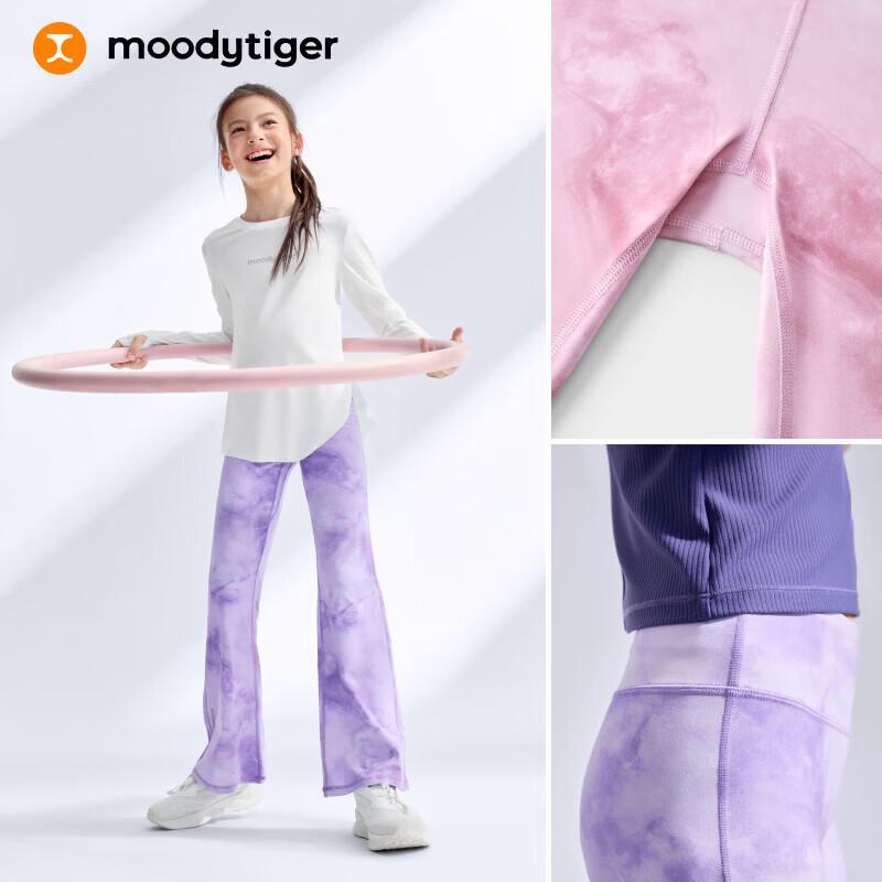 Moody Tiger Girls' Iridescent Flare Sports Pants