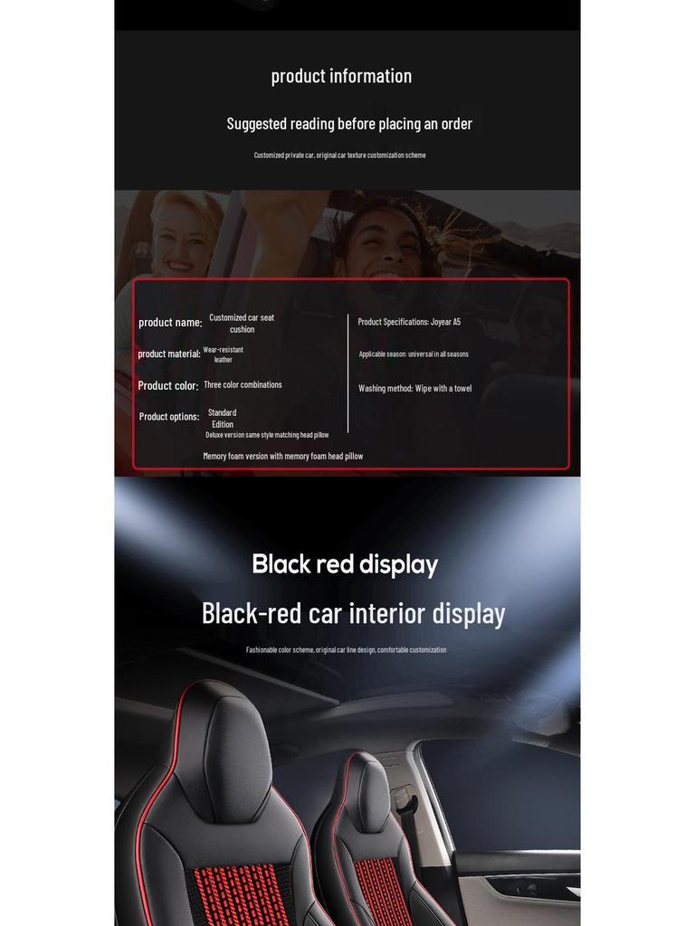 Jiayue A5 Universal Leather Ice Silk Seat Cushion for All Seasons, Full Surround, 5-Seater