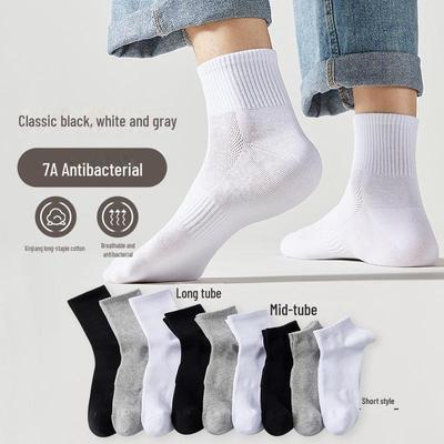 Herrenbekleidung & Accessoires – Socken