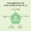 ONE THING Cica B5 Moisturizing Cream 70ml Refreshing for and Sensitive and CICA Cica Highly Highly Lightweight Strengthens Skin Moisturizing Face