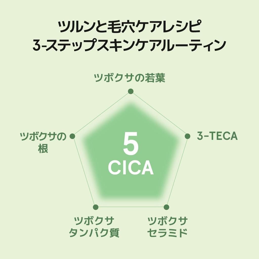 ONE THING Cica B5 Moisturizing Cream 70ml Refreshing for and Sensitive and CICA Cica Highly Highly Lightweight Strengthens Skin Moisturizing Face