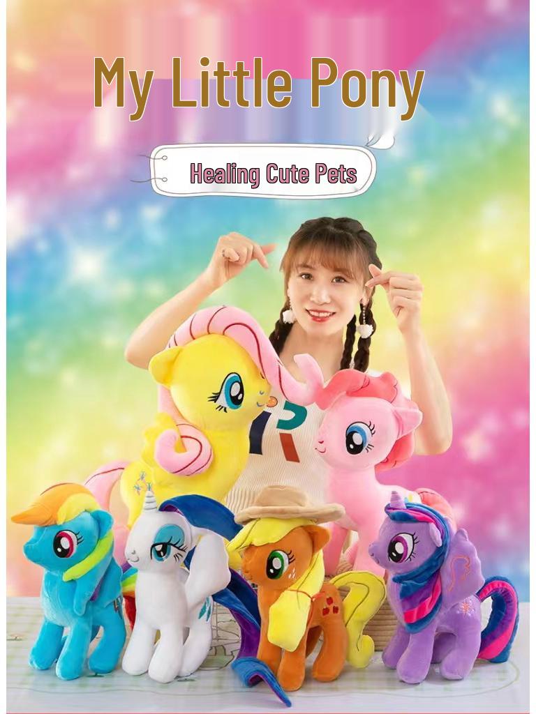 Trendy Internet Celebrity Pony Plush Doll Pillow - Cute Rag Doll Gift for Girls