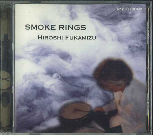 

CD HIROSHI FUKAMIZU - Smoke Rings DRUMS0001 НЕИЗВЕСТНЫЙ Япония Джаз Б/у