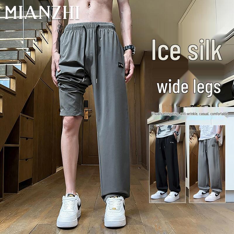 Men s Ice Silk Straight-Leg Casual Pants L