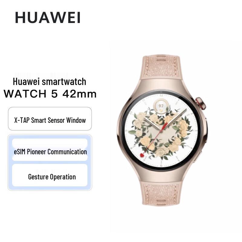 Huawei Watch 5 42mm Smartwatch (CN version)