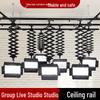 Miao Tu Ceiling Track Studio Lighting System with Constant Force Boom