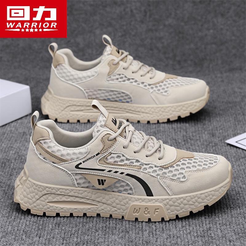 Warrior Men's Agam Breathable Summer Casual Running Shoes