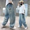 Jungen Frühlings-/Herbst-Denim-Haremshose im koreanischen Stil - Lang, Modisch, Dominante Papa-Hose für Kinder