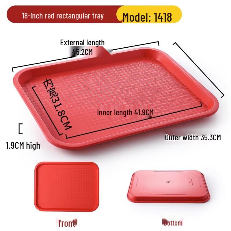 

Hanyou Rectangular Non-Slip Plastic Tray