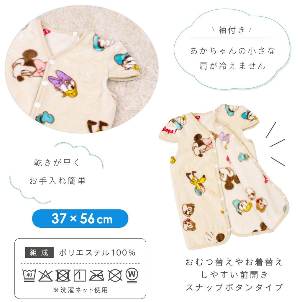 Fluffy Sleeper Disney Mickey 37 x 56 New Warm [un doudou] 2-Way Blanket, & Friends, cm, Coverall, Meyer, Material, NZ1912-G