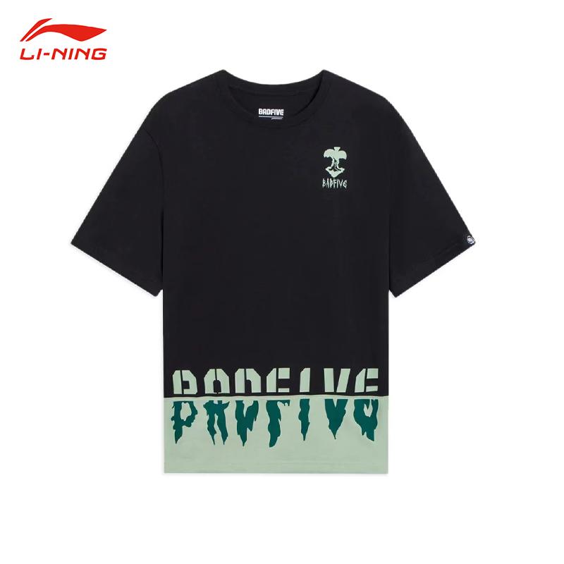 Li-Ning Breathable Summer Fashion Round Neck Trendy Sports T-Shirt Men Tops AHSS997-2