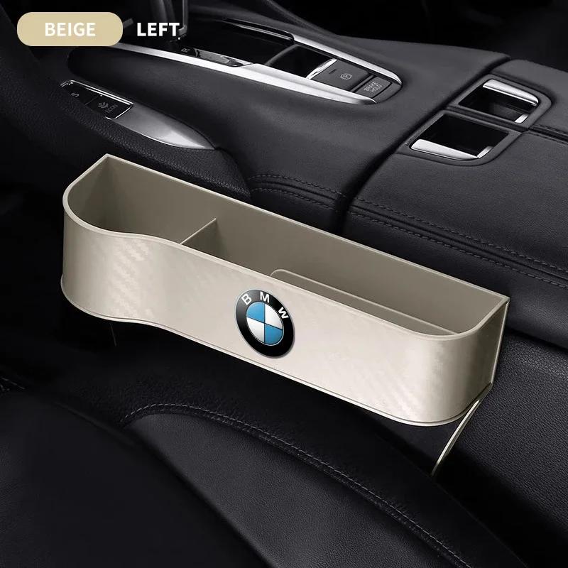 1PCS Car Seat Crevice Side Storage Box For BMW G30 G32 G01 G02 G05 G06 G07 G26 G23 G22 F40 F20 G08 G16 G15 G14 G12 Accessories