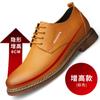 Men's shoes spring and autumn trendy shoes 2025 new Korean version British youth trend lace-up casual leather shoes men 2025