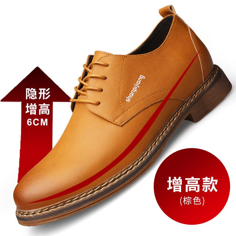 Men's shoes spring and autumn trendy shoes 2025 new Korean version British youth trend lace-up casual leather shoes men 2025