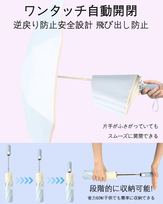 Folding Parasol for Compact Folding Automatic Opening and Rounded Safety 8 UV Sunburn Heatstroke Heat Suitable for Sunny and Rainy Windproof and Rainy