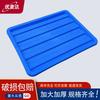 Youmaida Heavy-Duty Plastic Storage Box