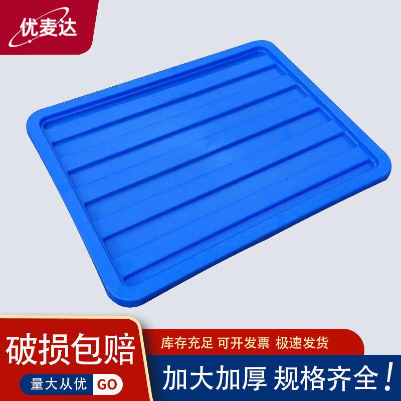 Youmaida Heavy-Duty Plastic Storage Box
