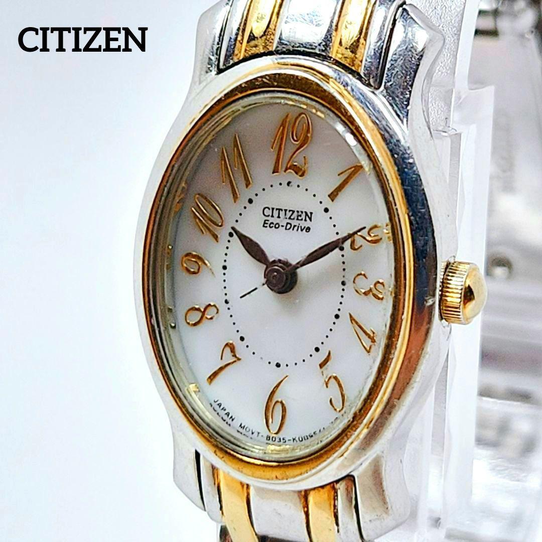 Used Citizen Eco Drive Oval Solar Dies Watch Working Product Combi Color
