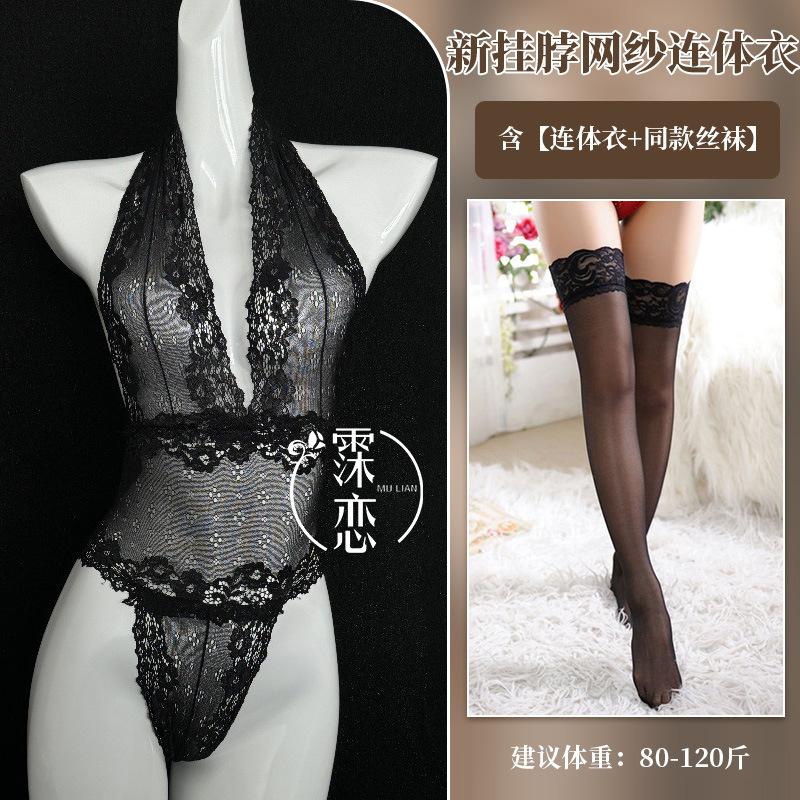 Transparent Lace Temptation Onesie Sexy Underwear Neck Mesh Charm Perspective Suit Hot Bed Set
