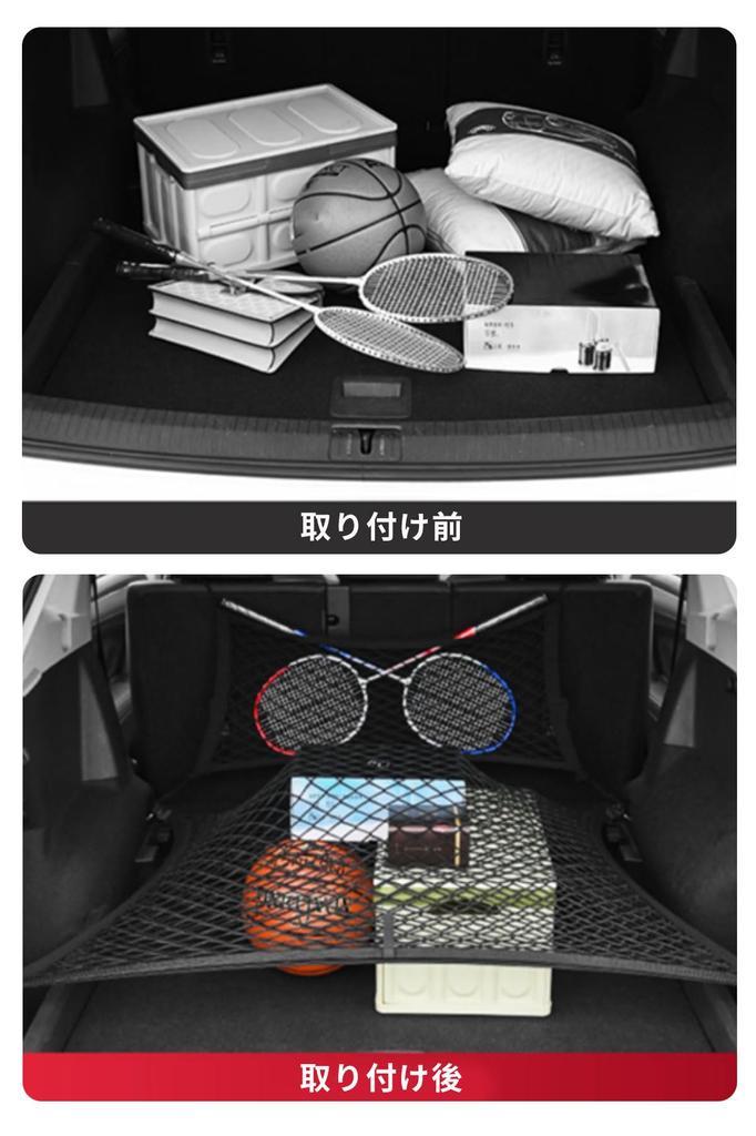 DCGLA Car Luggage Trunk Cargo Cargo PP 60cm x Secures Storage Prevents Cargo from Includes Storage Bag and Auxiliary Hooks Net, Dual-Layer Net, Net,