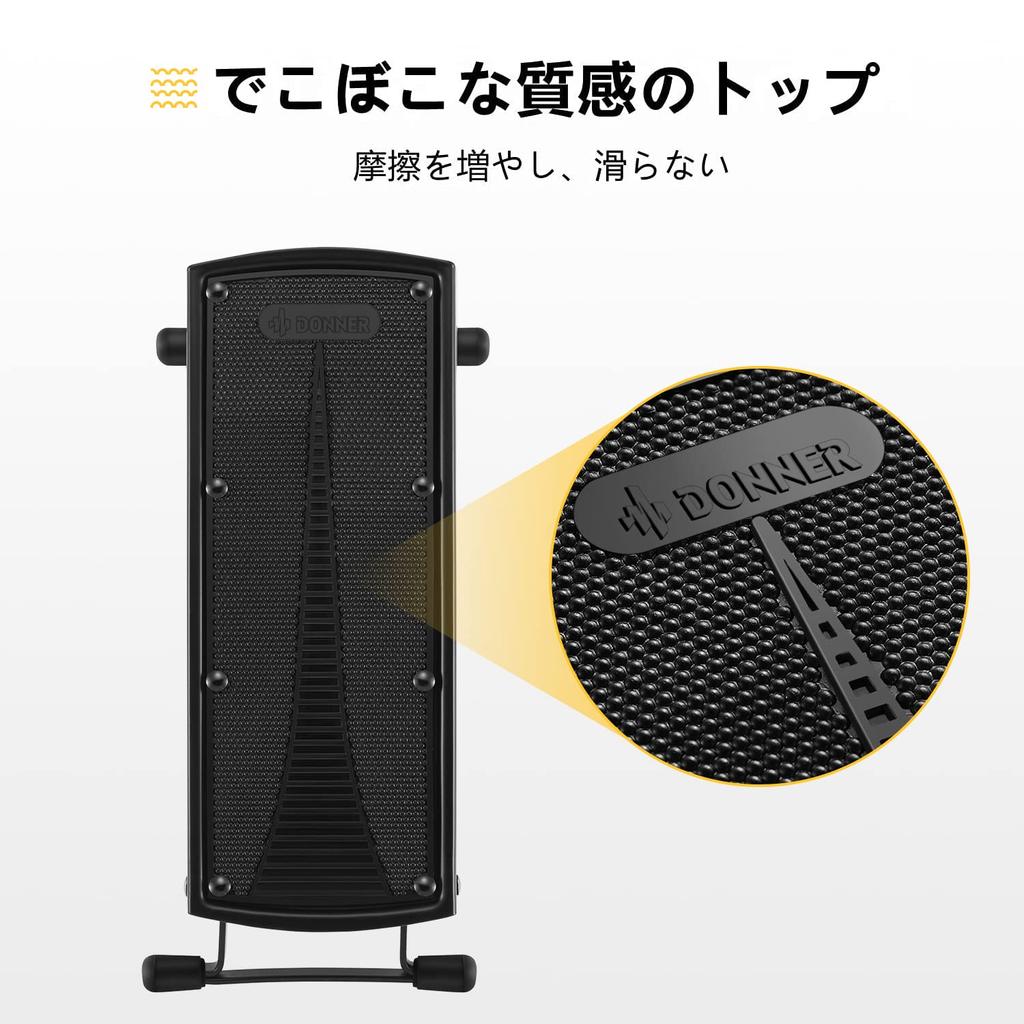 Donner Guitar Footrest 6 Height Adjustable Foldable Footrest Iron Hard To Slide (Black)