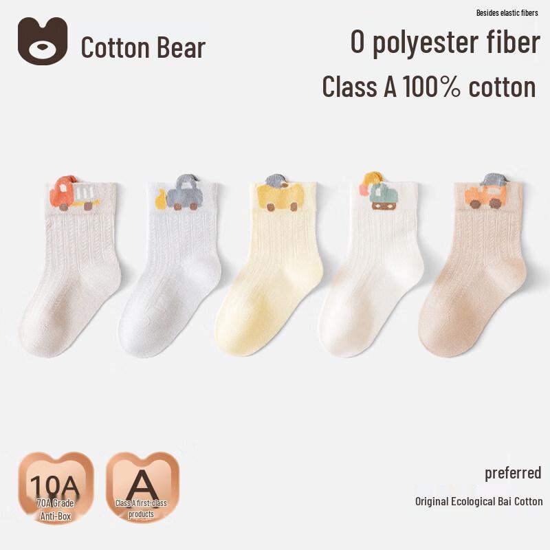 Cottonqi Bear 100% Cotton Anti-bacterial Baby Socks S