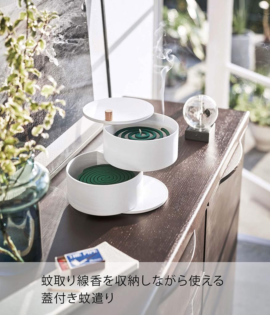 Yamazaki Mosquito Coil Holder with Storage Tray Tower with Lid Incense and Insect Repellent White W14.5 x D14.5 x H15.5cm 5343