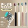 New Soft-bristled Toothbrush, High-grade Mountain-shaped Convex Brush Head, Deep Cleaning, Gum Protection, Adult, Male and Female Couples, Family Home