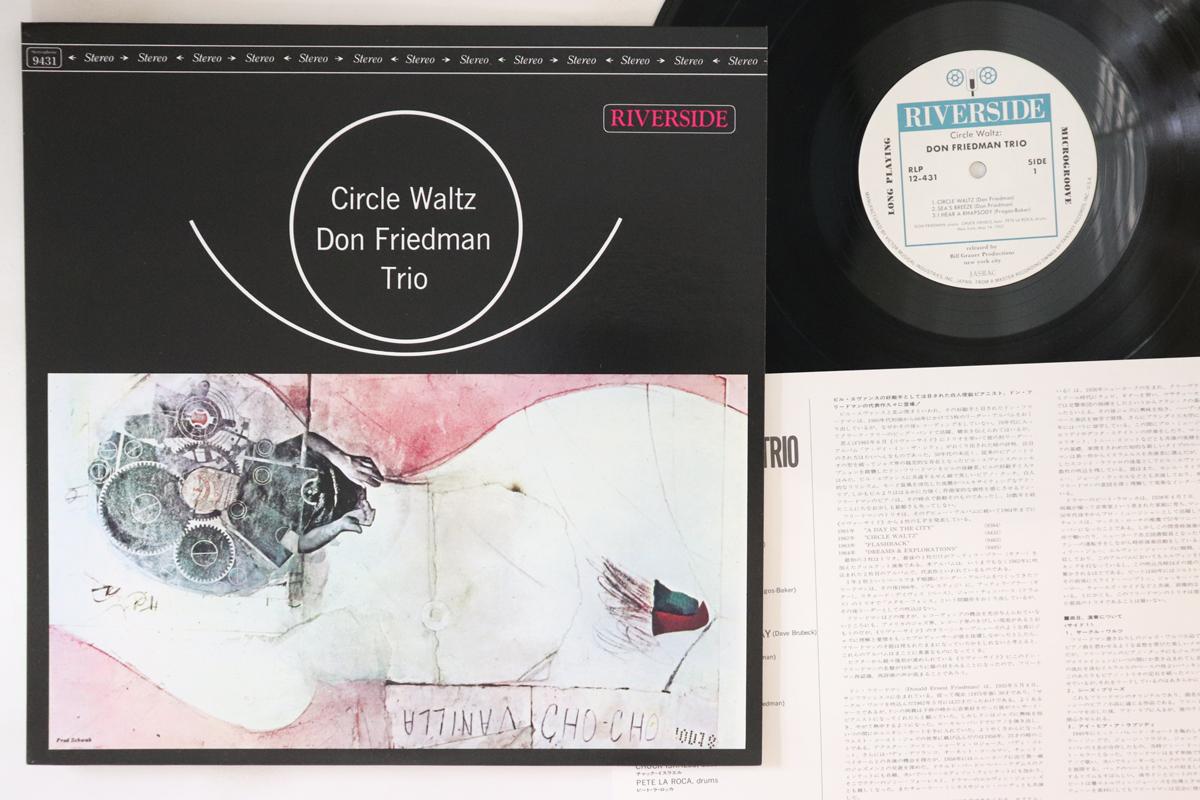 

LP Record DON FRIEDMAN - Circle Waltz SGD25,RLP12431 RIVERSIDE 1991 Japan Jazz Used
