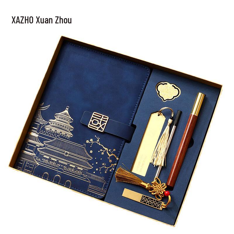Xuanzhou A5 Chinese Style Business Gift Set