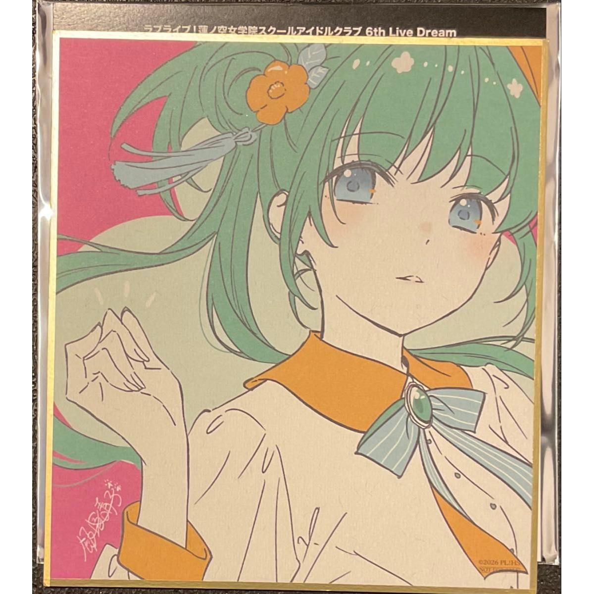 Used Love Live Hasunosora Girls Academy School Idol Club Mini Shikishi Kozue Otsumune