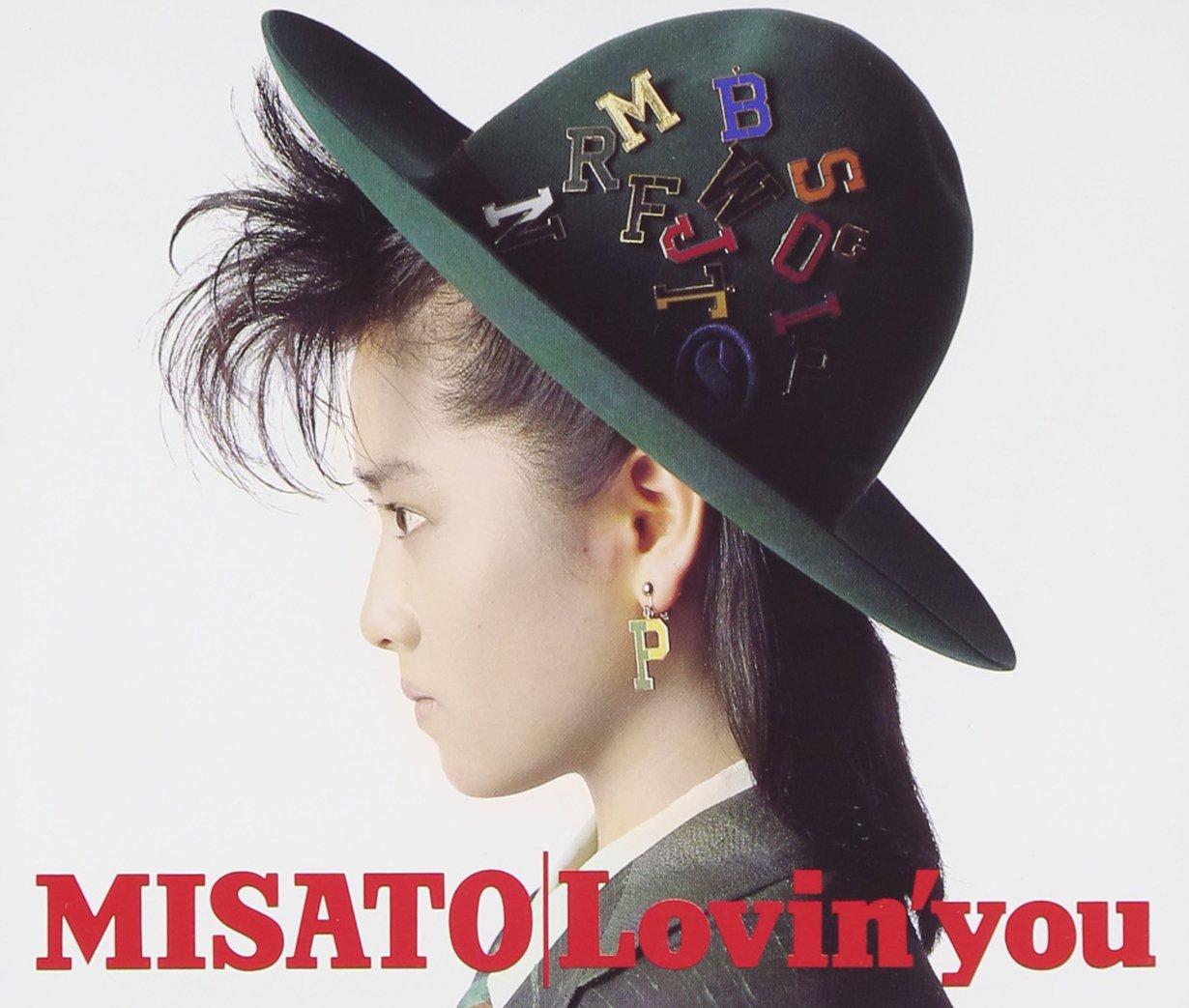 

You Lovin’