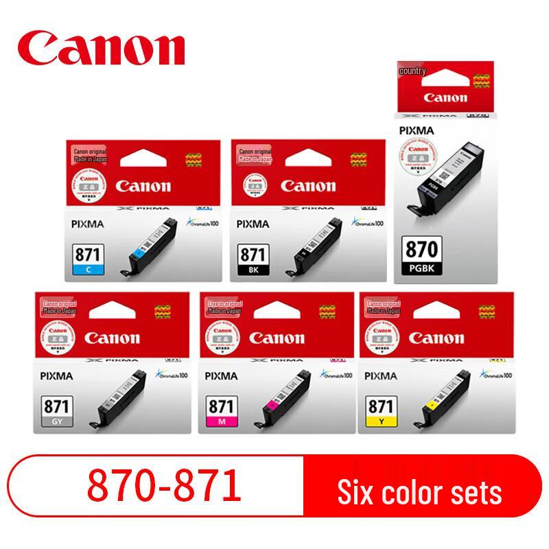 Canon PGI-870 CLI-871 Original Ink Cartridge Set