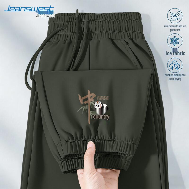 

Jeanswest Loose Fit Panda Print Drawstring Joggers 3XL