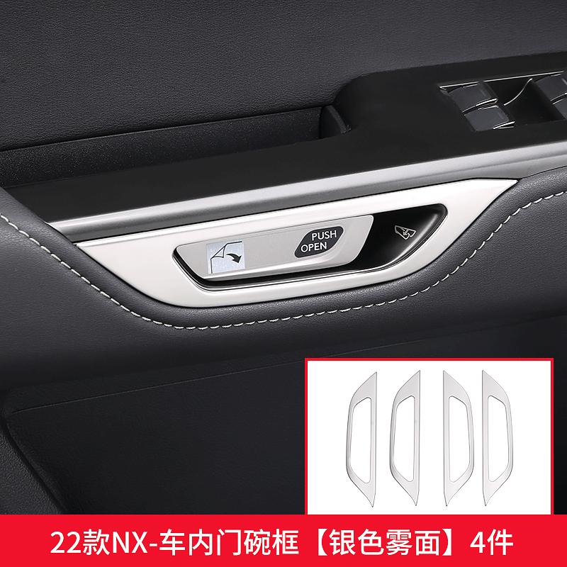 

Для LEXUS NX260 NX350 NX400h 2022 Стекло подъемная панель управления Внутреннее украшение 02