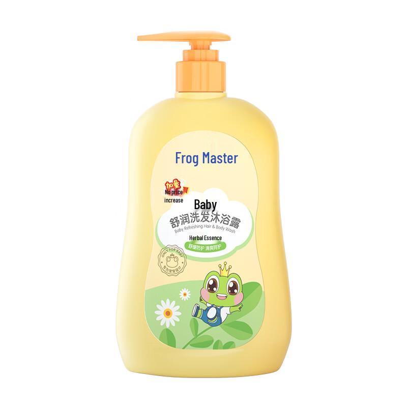 FROGPRINCE Baby & Kids Bath & Hair Care