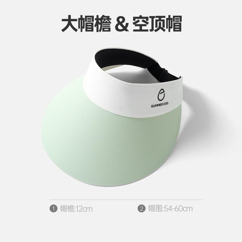 New ice silk adjustable UV protection empty top hat Children's beach running sunshade sunscreen hat Outdoor sun hat