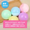 Gachapon Set of Pastel Small Item Storage Capsules, 50mm, 50, Colors, Assorted, Colorful, Cute, Fun, Event, Game, Festival, Prize, Handmade, Wrapping,