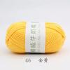 Five Strands Of Combed Milk Cotton Baby Thread 50G Hand-Woven Doll Blanket Wool