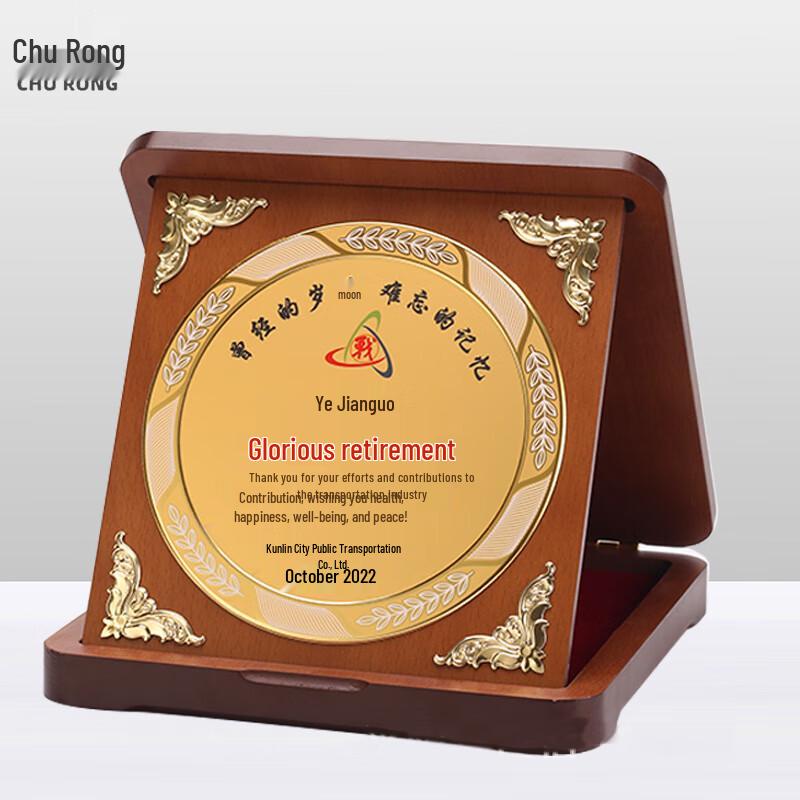 Wooden Commemorative Plaque for Veterans