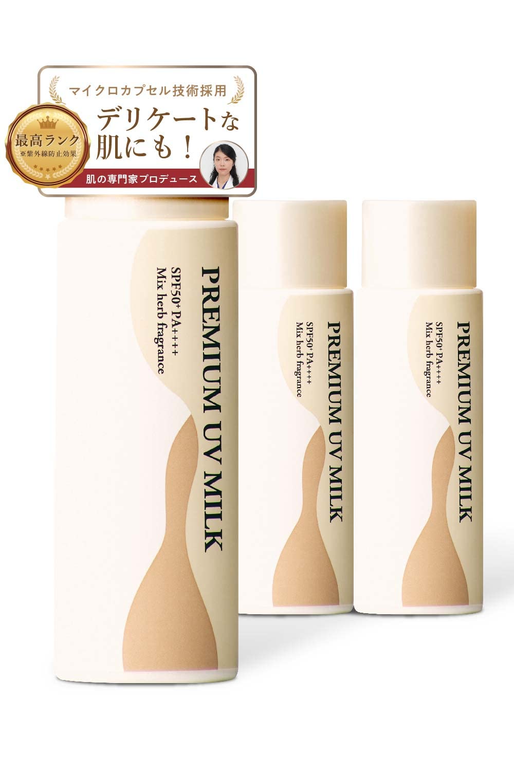 

Рейтинг принимает уникальный микрокапсульный солнцезащитный крем ПРЕМИУМ УФ-молочко для людей с чувствительной кожей 4 Увлажняющий УФ-лучи Запас примерно на 2 месяца 50 мл 3 флакона