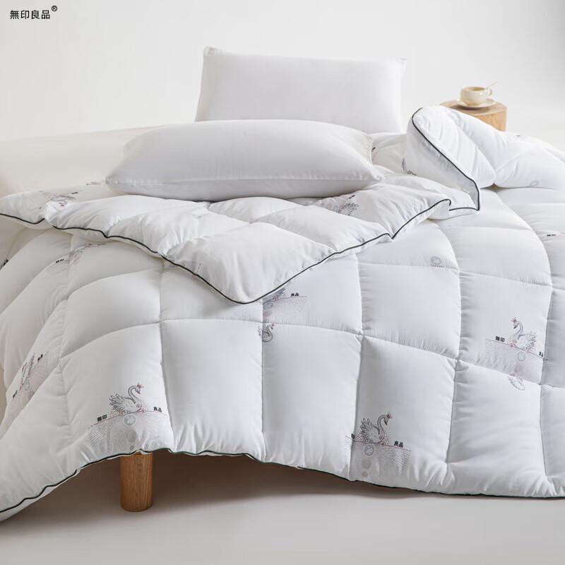 Muji Winter Antibacterial Goose Down Quilt